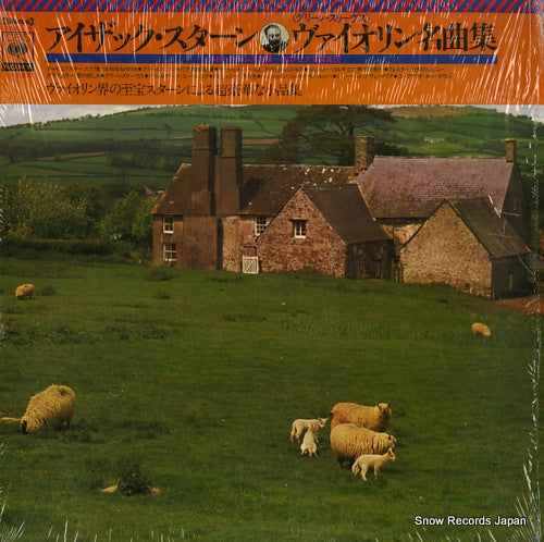 STERN, ISAAC greensleeves 23AC-6