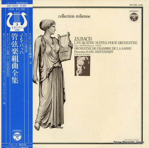RISTENPART, KARL bach; les quatre suites pour orchester OW-7505