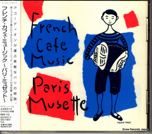 V/A french cafe music RES-112