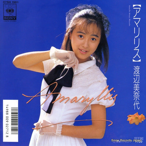 WATANABE, MINAYO amaryllis 07SH1961