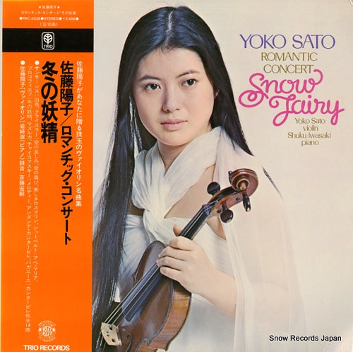 SATO, YOKO romantic concert/snow fairy PAC-2038