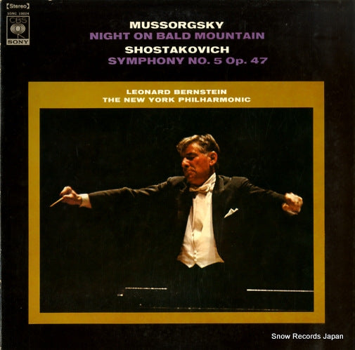 BERNSTEIN, LEONARD mussorgsky; night on bald mountain SONC10024