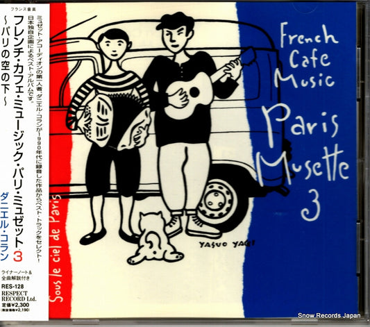 COLIN, DANIEL french cafe music paris musette 3 RES-128