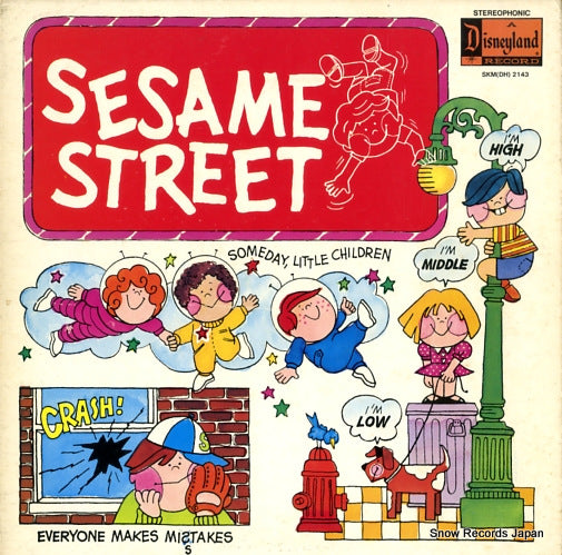V/A sesame street SKM(DH)2143