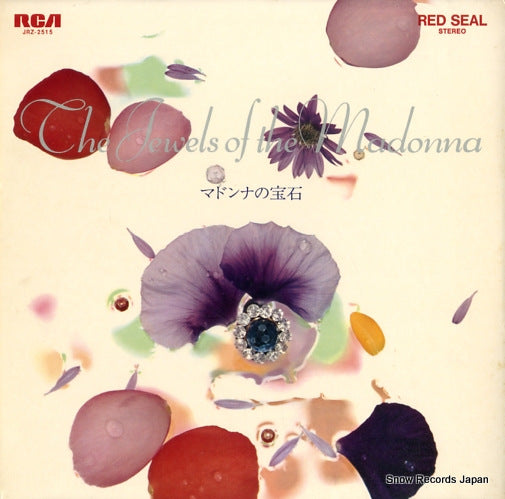 ORCHESTRA GRACE NOTES the jewels of the madonna JRZ-2515