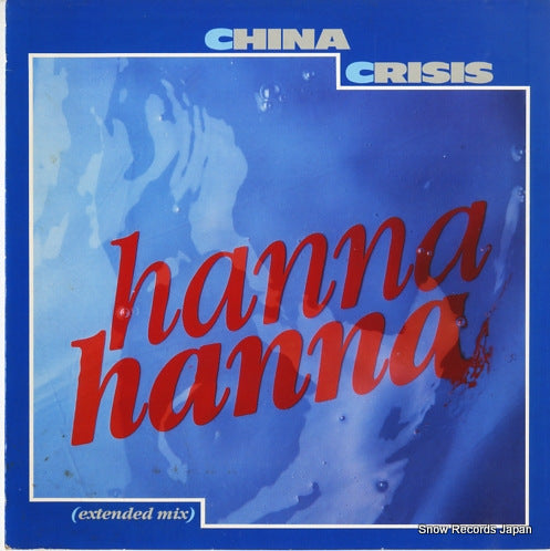 CRISIS, CHINA hanna hanna(extended mix) VS665-12