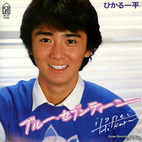 HIKARU, IPPEI blue seventeen 7K-47