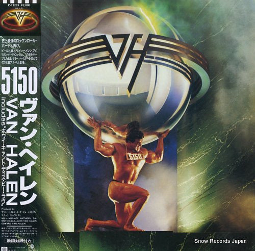 VAN HALEN 5150 P-13285