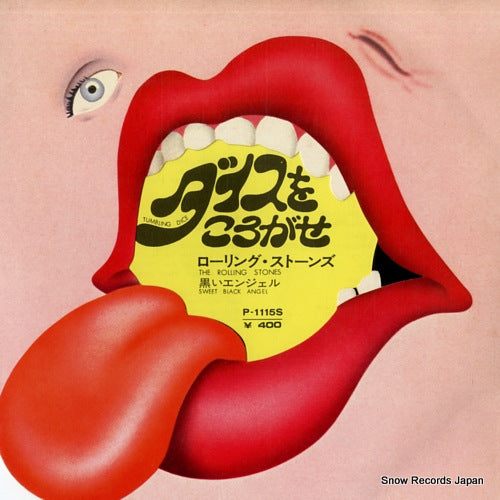 ROLLING STONES, THE tumbling dice P-1115S