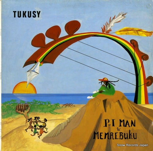 P-I MAN, AND MEMREBUKU tukusy SMALP002