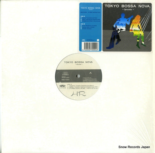 V/A tokyo bossa nova HRLP-004