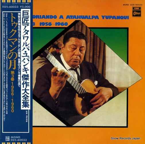 YUPANQUI, ATAHUALPA historiando a atahualpa yupanqui vol.3 1956-1960 EOS-60033