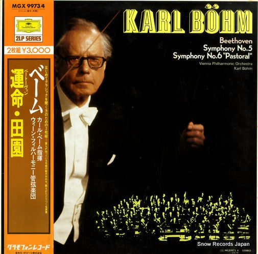 BOHM, KARL beethoven; symphony no.5 MGX9973