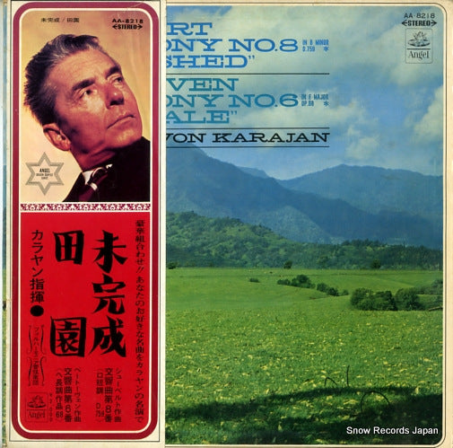 KARAJAN, HERBERT VON schubert; symphony no.8 in b minor "unfinished" AA-8218