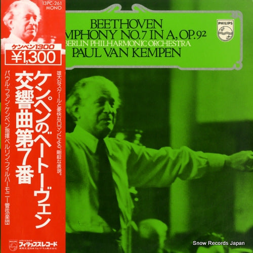 KEMPEN, PAUL VAN beethoven; symphony no.7 13PC-261