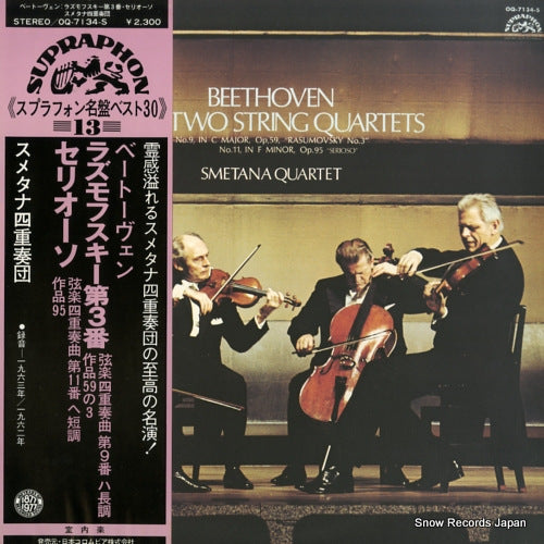 SMETANA QUARTET beethoven; the two string quartets OQ-7134-S