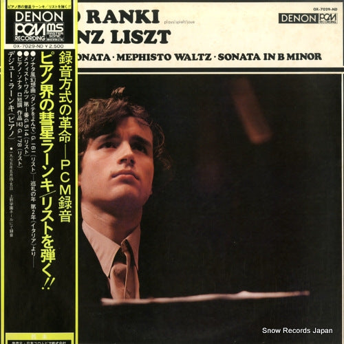 RANKI, DEZSO plays liszt OX-7029-ND