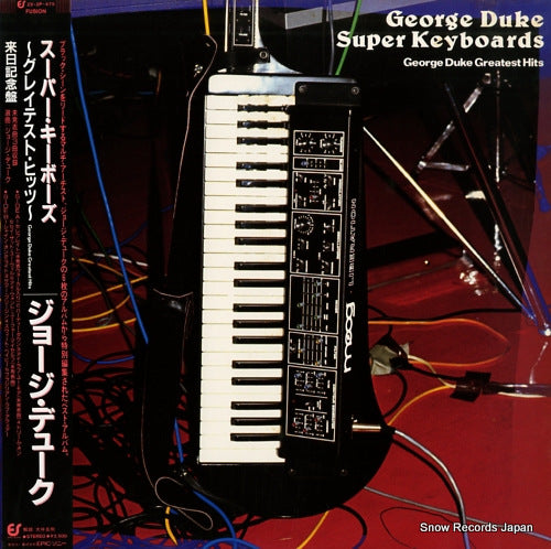 DUKE, GEORGE super keyboards / greatest hits 25.3P-475