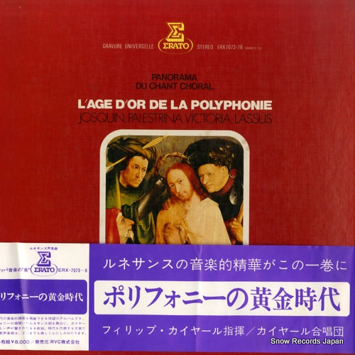 CAILLARD, PHILIPPE l'age d'or de la polyphonie ERX7073