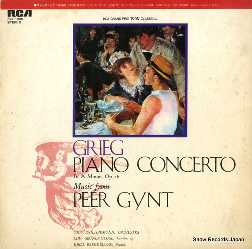 BAEKKELUND, KJELL grieg; piano concerto music from peer gynt RGC-1026