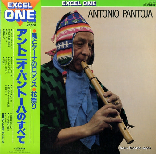 PANTOJA, ANTONIO antonio pantoja VIP-7506