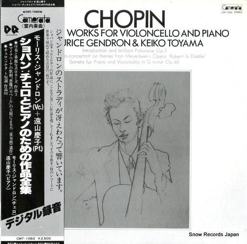 GENDRON, MAURICE chopin; complete works for violoncello and piano CMT-1060