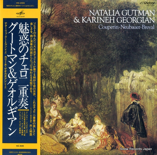 GUTMAN, NATALIA / KARINEH GEORGIAN couperin, neubauer, breval VIC-2333
