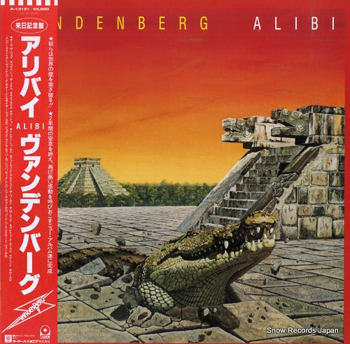 VANDENBERG alibi P-13151