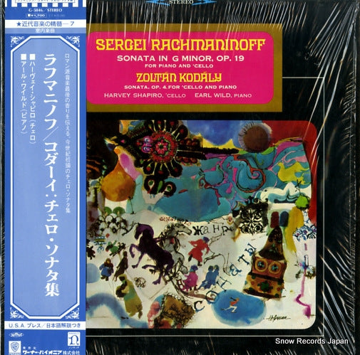 SHAPIRO, HARVEY rachmaninoff; sonata in g minor op.19 G-5046/H-71155