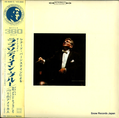 BERNSTEIN, LEONARD gershwin; rhapsody in blue OS-649-C