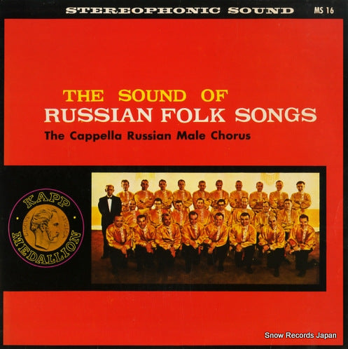CAPPELLA RUSSIAN MALE CHORUS, THE the sound of russian folk songs MS16