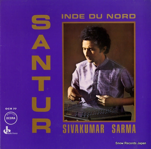 SARMA, SIVAKUMAR santur OCR77