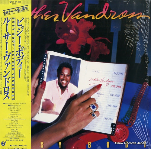 VANDROSS, LUTHER busy body 25.3P-485