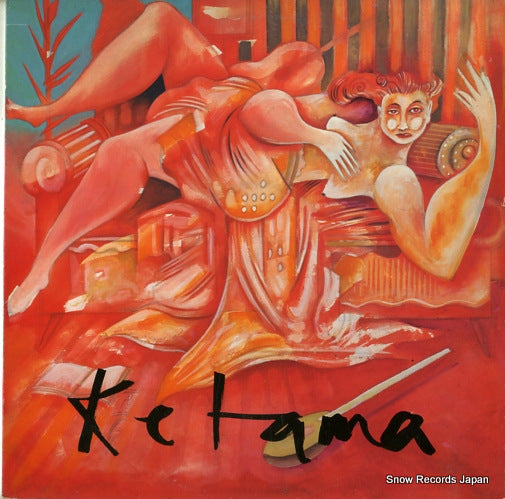 KETAMA ketama 13-128