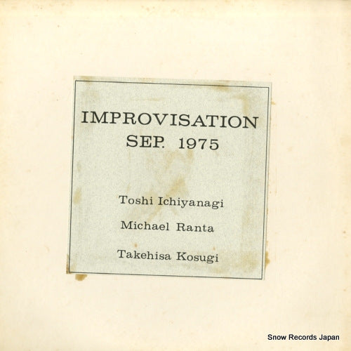 ICHIYANAGI, TOSHI improvisation sep. 1975 ISKRA-002