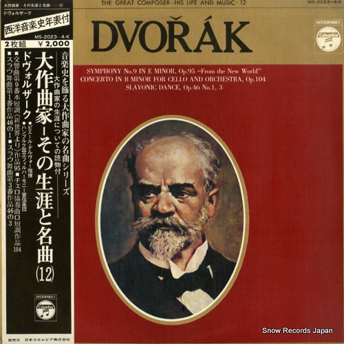 V/A the great composer - his life and music 12 / dvorak MS-2023-K