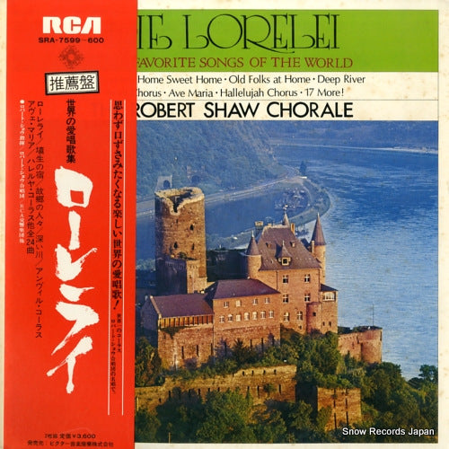 SHAW, ROBERT die lorelei / your facorite songs of the world SRA-7599