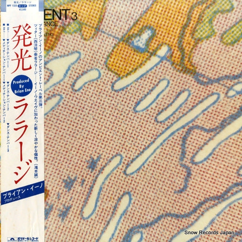 LARAAJI ambient 3 / day of radiance MPF1335