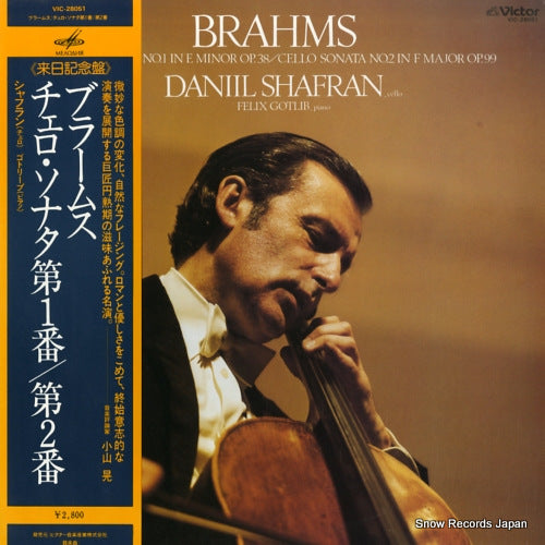 SHAFRAN, DANIEL brahms; cello sonata no.1 / no.2 VIC-28051