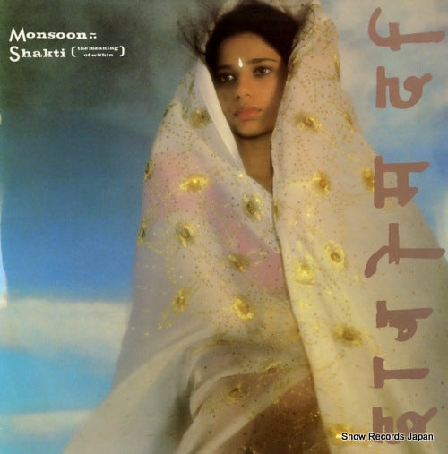 MONSOON shakti (the meaning of within) CORP412