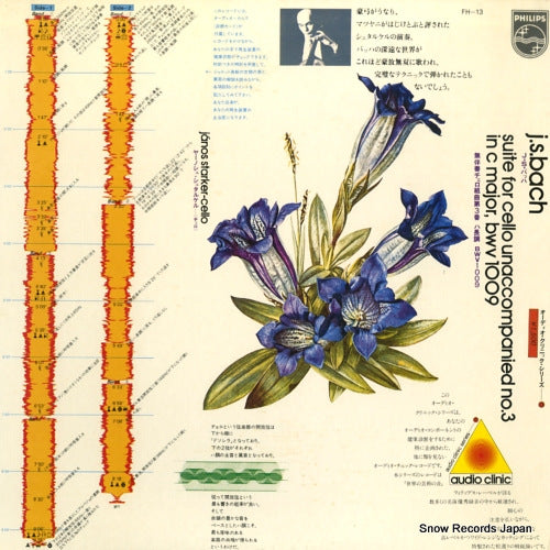 STARKER, JANOS bach; suite for cello unaccompanied no.3 FH-13