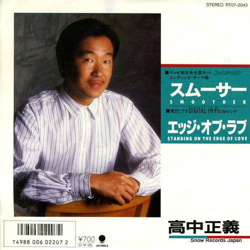 TAKANAKA, MASAYOSHI smoother RT07-2043