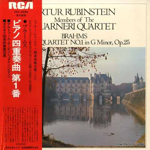 RUBINSTEIN, ARTUR brahms; piano quartet no.1 SRA-2886