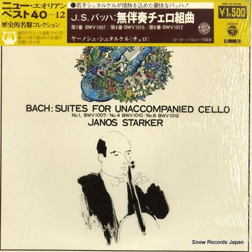 STARKER, JANOS bach; suites for unaccompanied cello OW-7713-EV