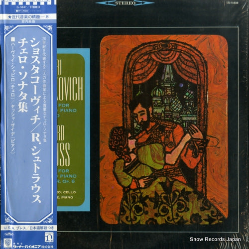 SHAPIRO, HARVEY shostakovich / r.strauss; sonata for cello and piano G-5047 / H-71050