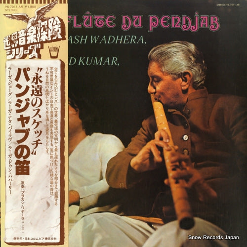 WADHERA, PRAKASH la flute du pendjab YS-7011-AR