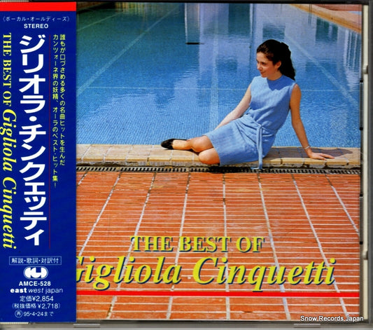 CINQUETTI, GIGLIOLA the best of AMCE-528