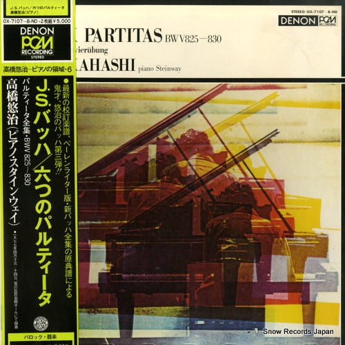 TAKAHASHI, YUJI bach; the six partitas bwv825-830 OX-7107-ND