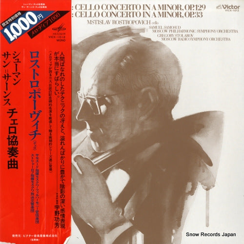 ROSTROPOVICH, MSTISLAV schumann / saint-saens; cello concertos VICX-1012