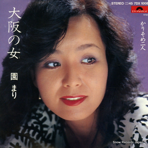 SONO, MARI osaka no hito 7DX1008